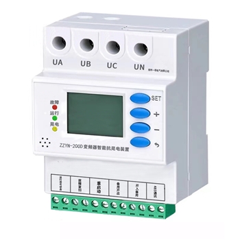 ZZYN-200系列变频器智能抗晃电装置